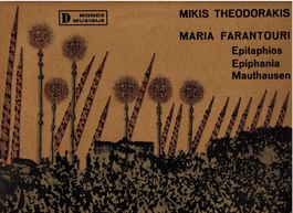 Mikis Thedorakis und Maria Farantouri