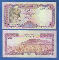Yemen  100  Rials  Bankfrisch