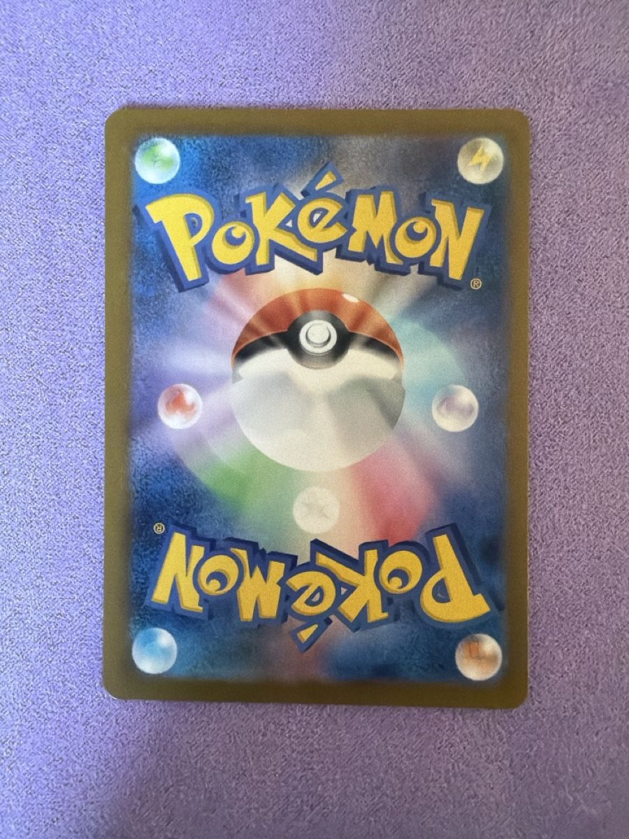 Pokémon Carte collezionabili: Bewaear 076/064 NM JP – Usato da Cadro venduto da rarecandycustoms 1