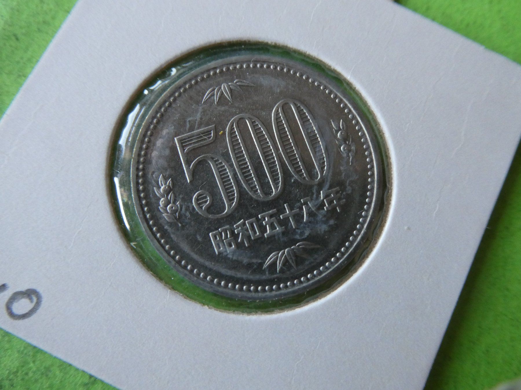 Tutti le monete: Japan 1983, 500 Yen    stgl – Usato da Hinterforst venduto da Rohusri 1
