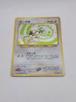 Smeargle Pokemon TCG - JP Vintage