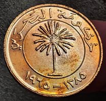 BAHRAIN 10 FILS 1385/1965