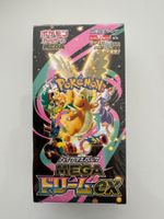 Mega Dream Ex - japanish new and sealed
