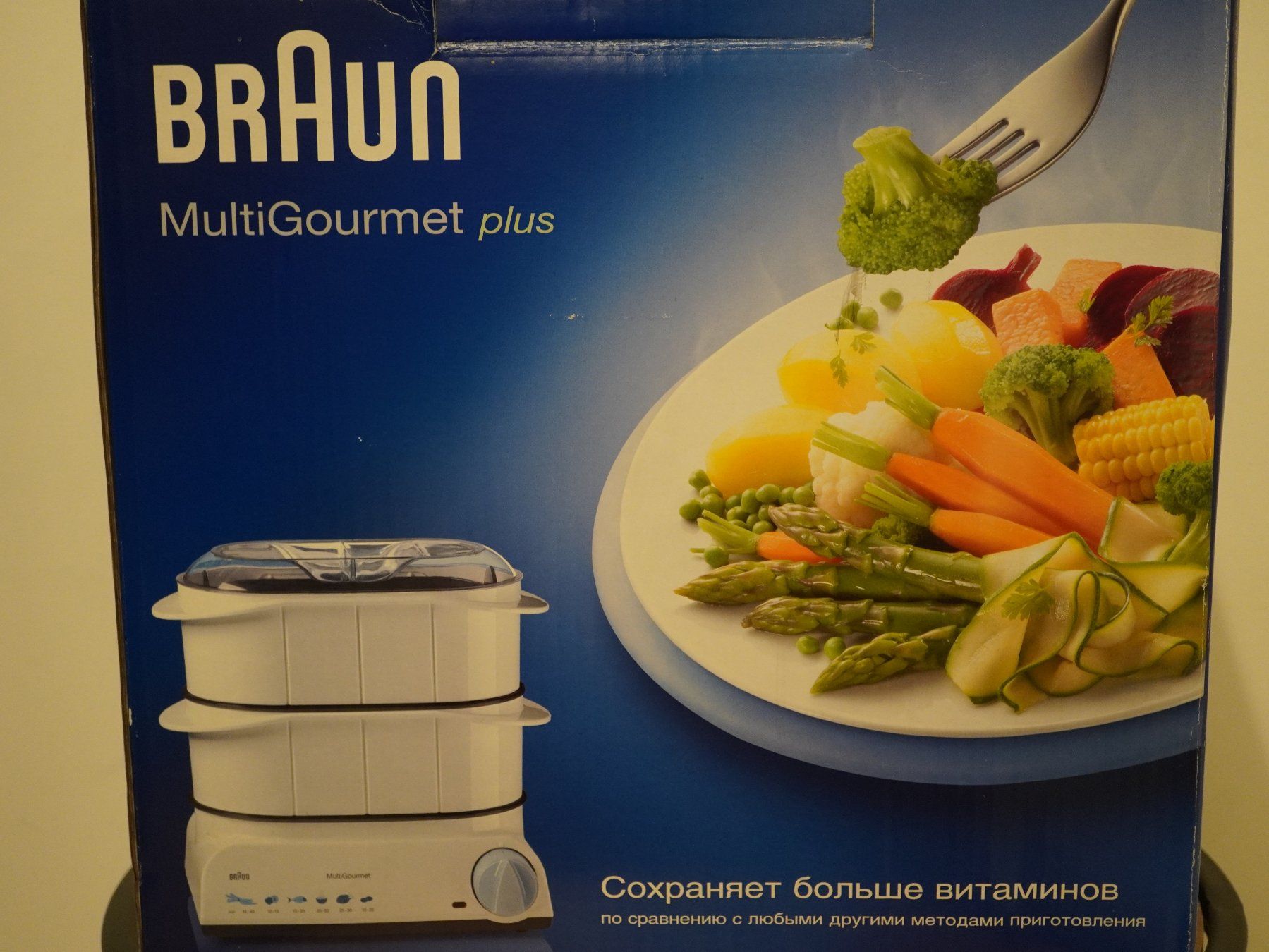 Braun Küchengeräte: Dampfgarer MultiGourmet plus (CS004) – Gebraucht aus Basel von B.W.B. 5