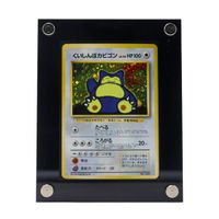 Hungry Snorlax (UNP)  - Pokémon TCG - WOTC - 🇯🇵 - ND