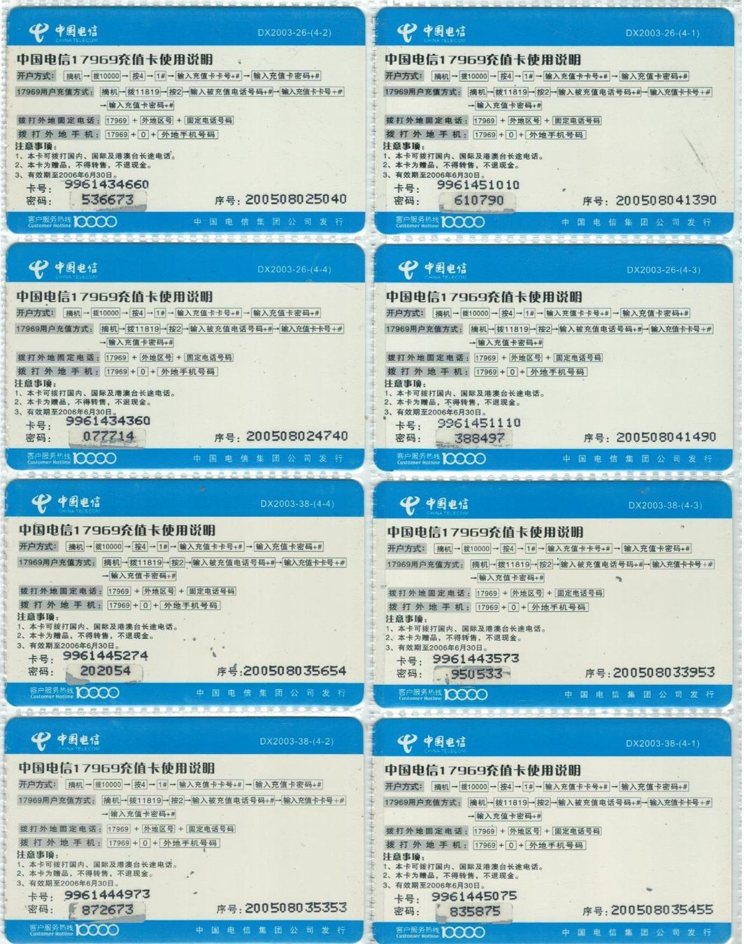 Cartes de téléphone: 8 Telefonkarten China Kunst – D'occasion à Zürich par Tolima194 1