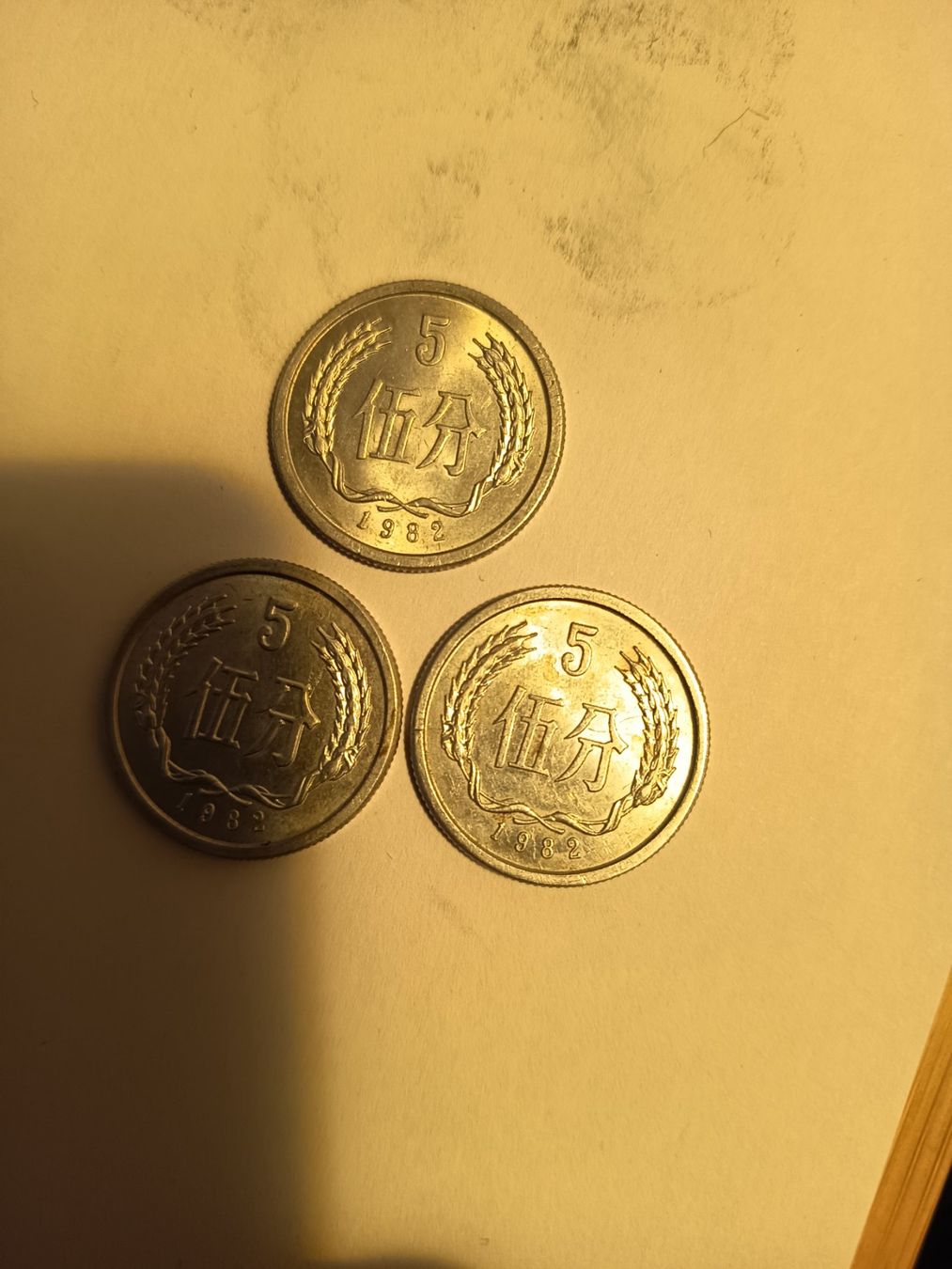 Tutti le monete: 5 fen 3 x 1982 china gripnr81 – Usato da Wattwil venduto da LuckyLegoandCoins 2
