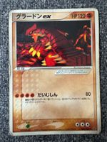 Pokémon Groudon ex 002/ADV-P Japanese Promo – Dès CHF 1.–