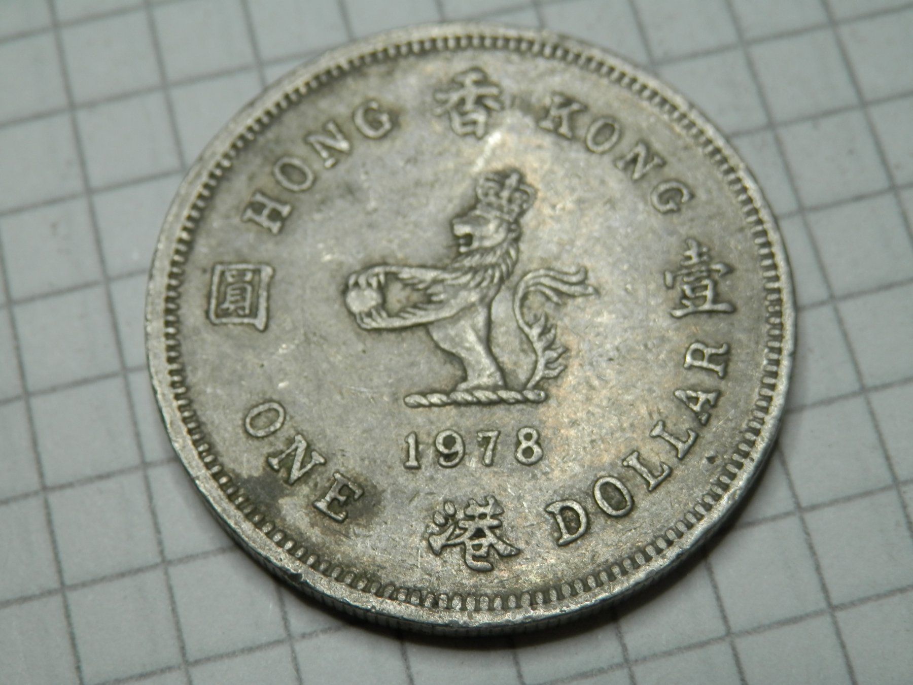 Tutti le monete: Hongkong 1 Dollar, 1978 – Usato da Weiach venduto da weiach81 1