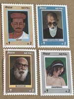 Nepal Briefmarken Raritäten Set, 4 Stück, Jahrgang 1981/82