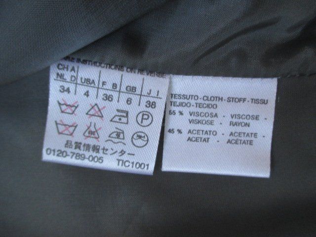 Max Mara Vestes: Max Mara - Blazer Jacke mit Bindegürtel Gr. 34 – D'occasion à Wetzikon ZH par icewear 5