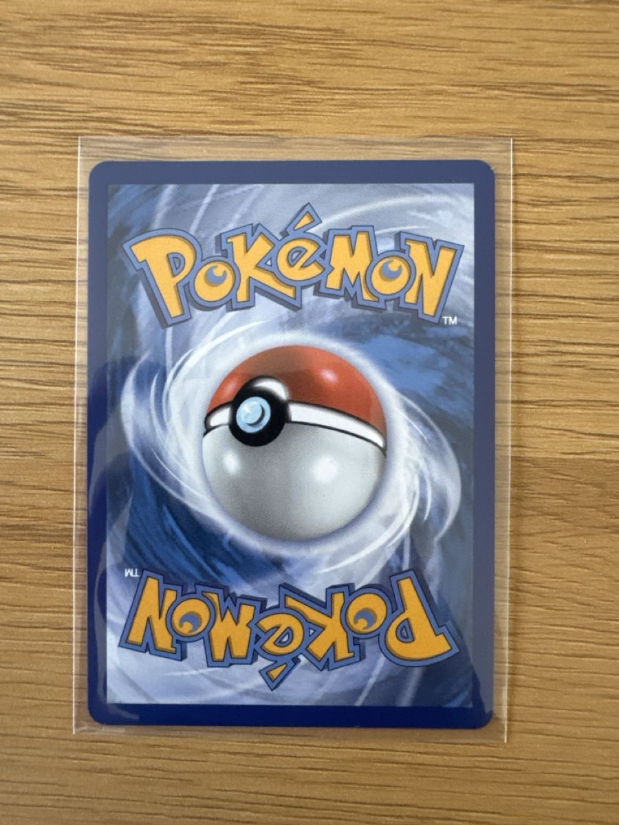 Cartes: Mega Dragalge ex ENG – Neuf (Voir description) à Tenero par albezu 6