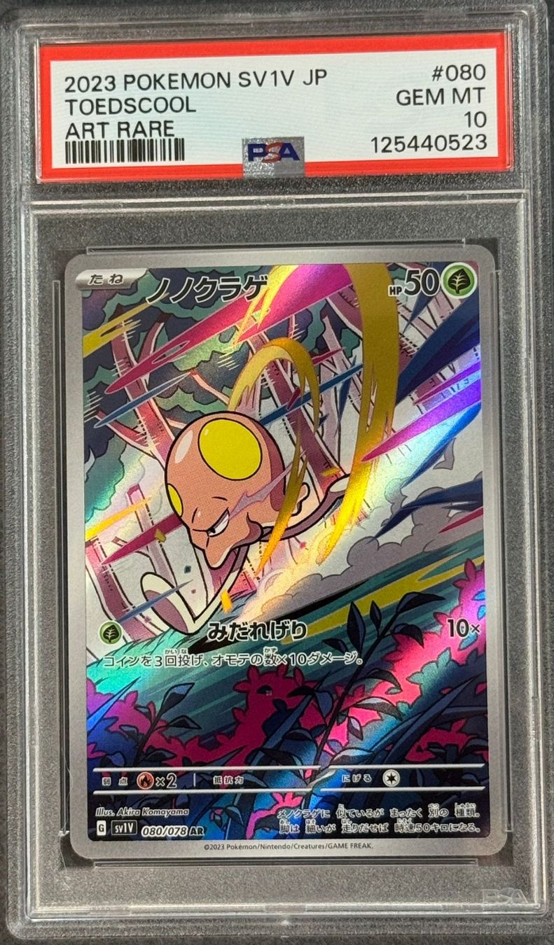 Pokémon Carte collezionabili: Pokemon PSA 10 Toedscool 080/078 AR | SV1V | JP – Nuovo (secondo la descrizione) da Oensingen venduto da CSCollectors 1
