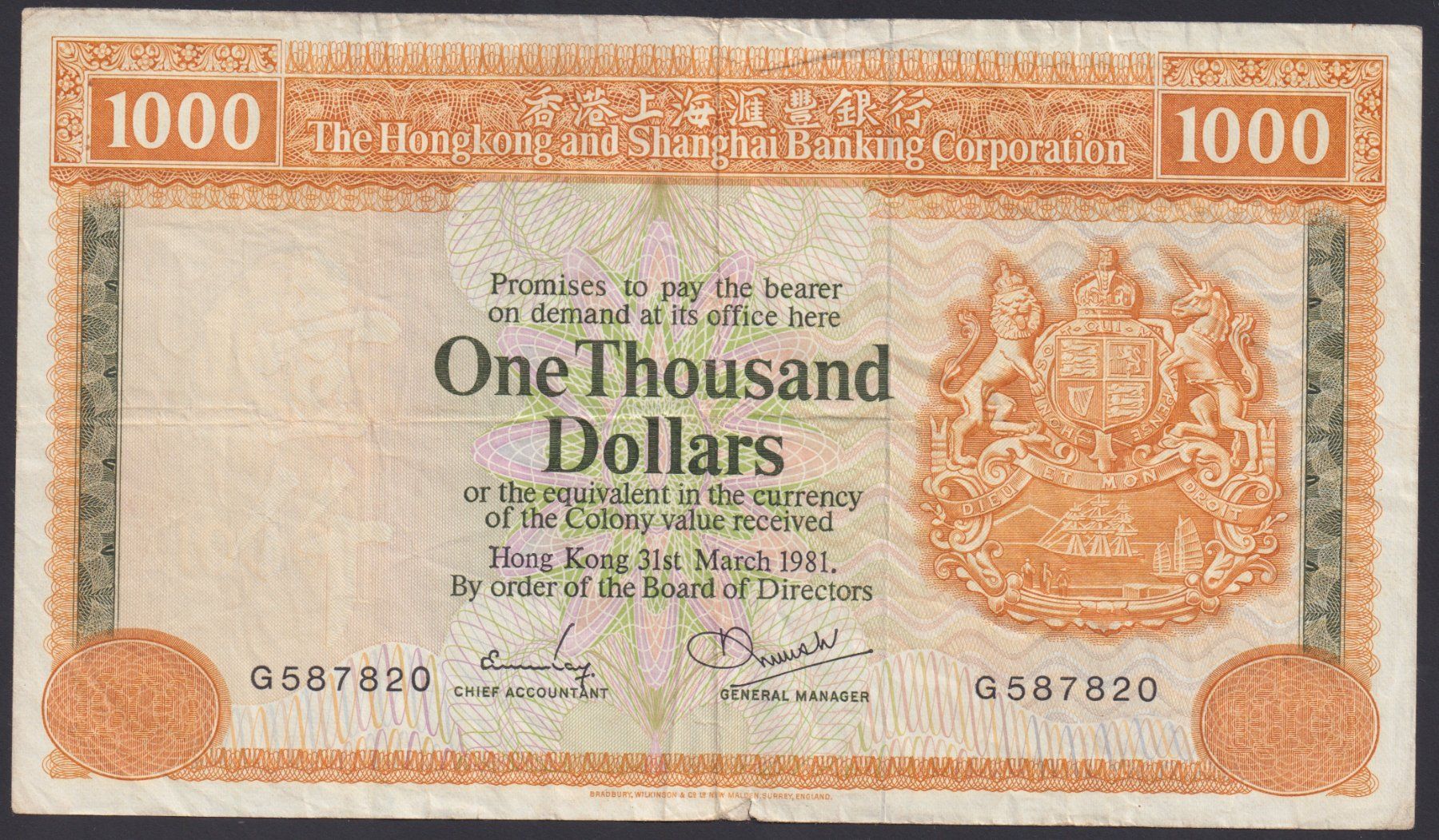 Banconote: Hong Kong 1000 Dollars 1981 HSBC – Usato da Brugg AG venduto da banknoten_muesli