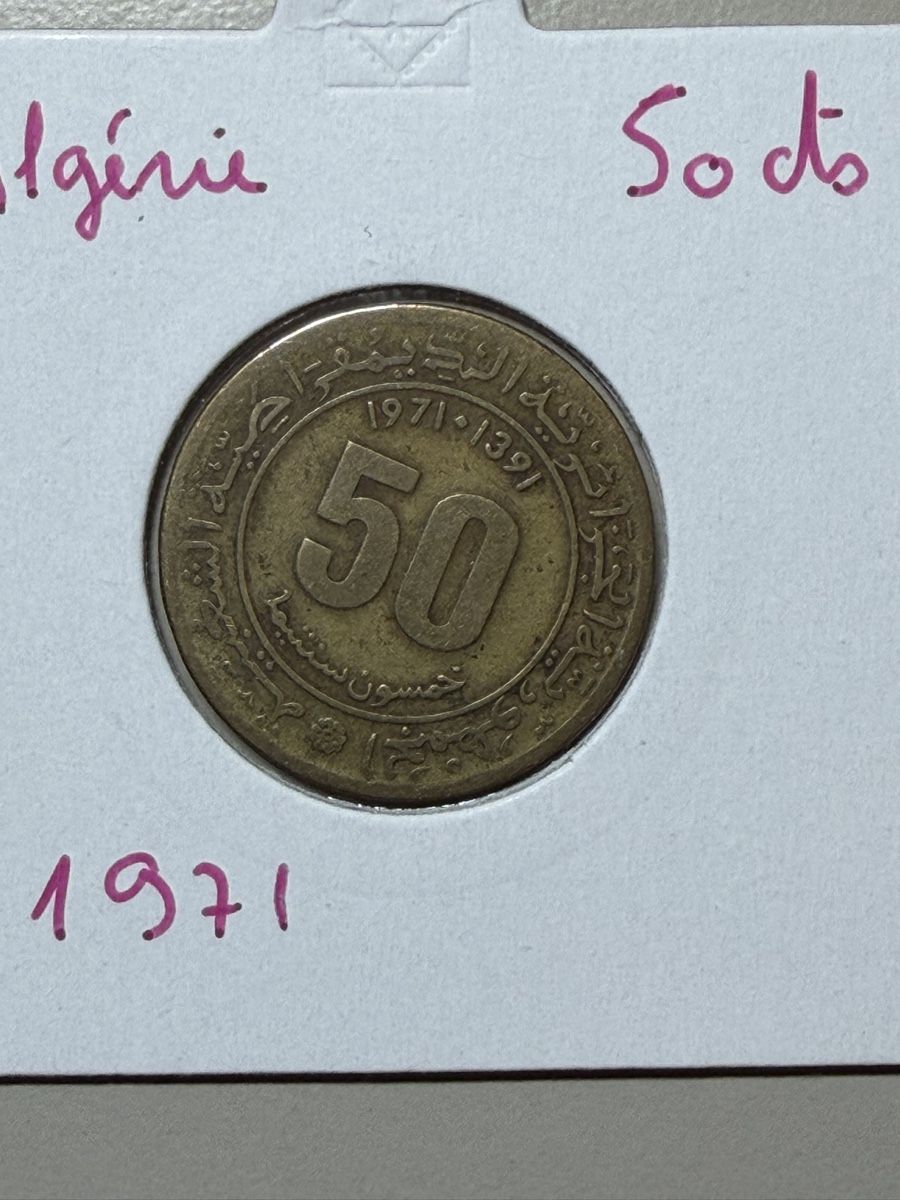 Toutes les monnaies: Algérie - 50 centimes - 1971 – D'occasion à Payerne par Mike1682