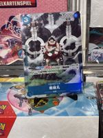  Sentomaru (ST03-007) (V.1)