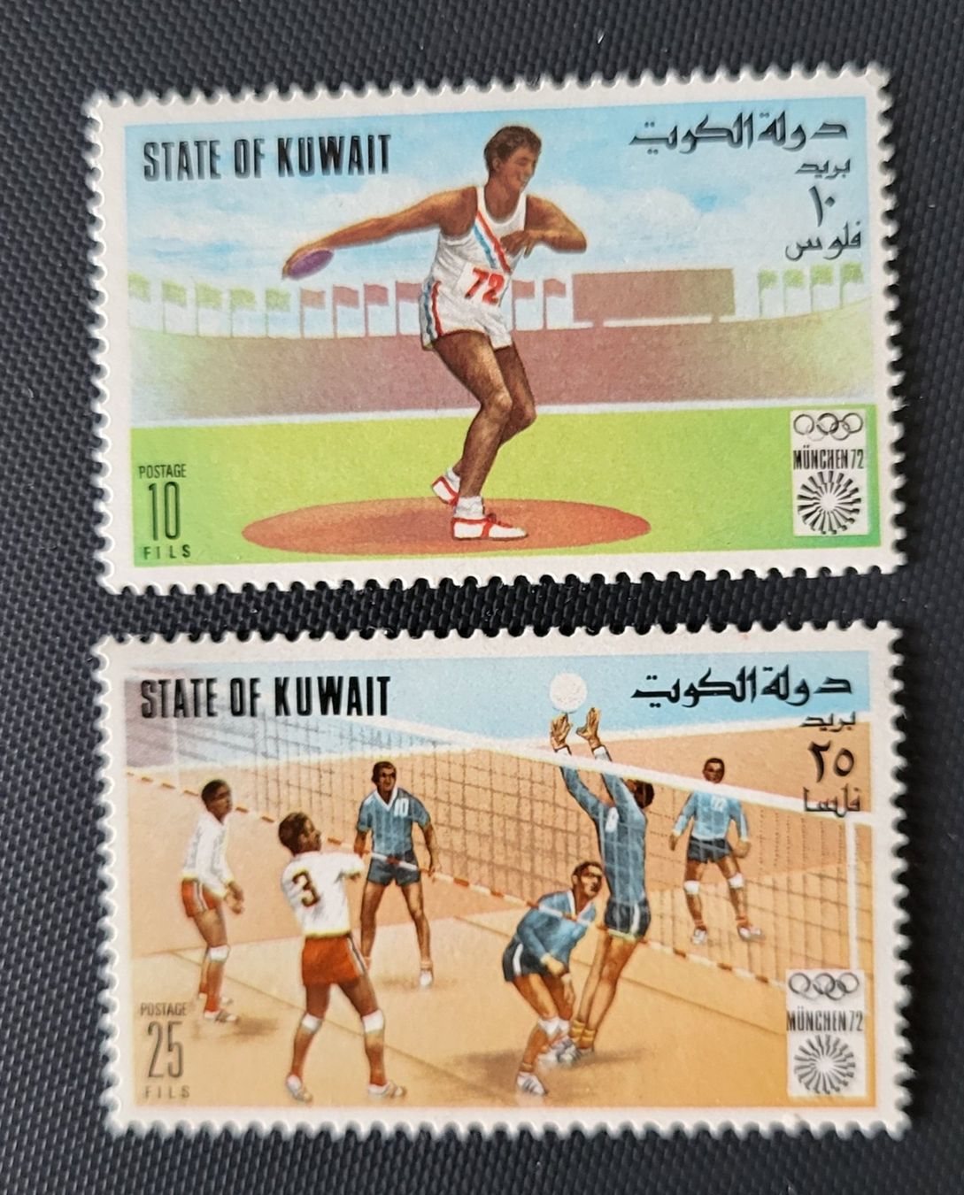Tutti i francobolli: Kuwait 1972 Sport briefmarke – Usato da St Gallen venduto da Stampsalshobby