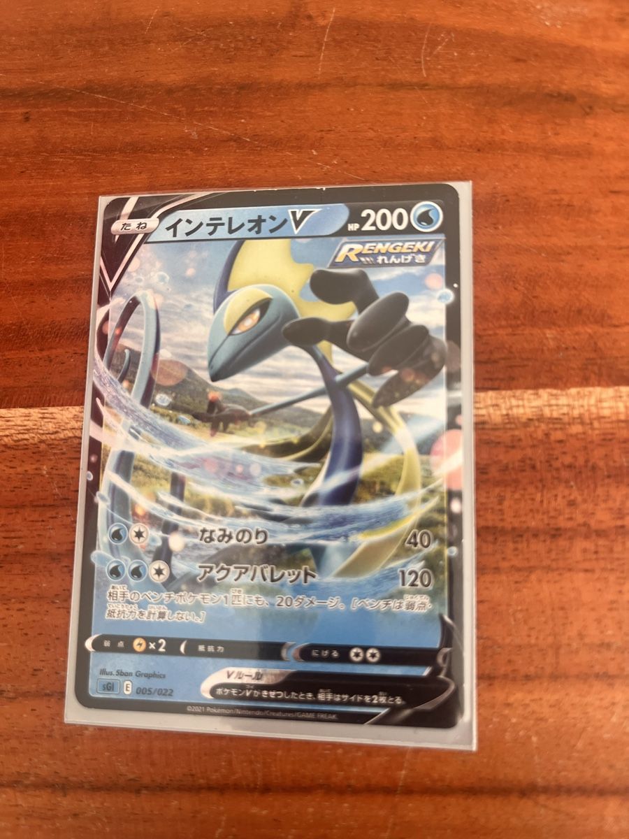 Pokémon Sammelbilder & Trading cards: Pokemon Karten Diverse – Gebraucht aus Uster von Melanie8610 5