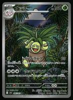Exeggutor #66 Pokemon Japanese Mega Brave m1L