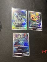 VSTAR Universe - Illustration rare's - JP, NM - 3 Karten