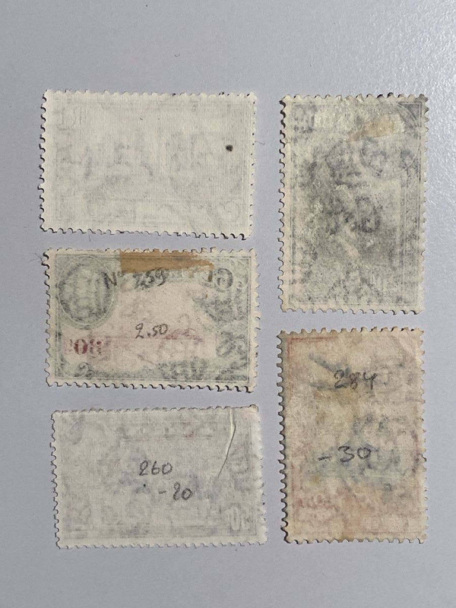 Tutti i francobolli: Ceylon antik Lot – Usato da Küssnacht a. Rigi venduto da Unique-Valuable 1