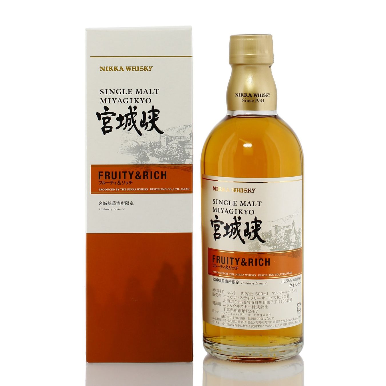 Spirituosen: Miyagikyo Fruity & Rich - Distillery Exclusive – Neu und originalverpackt aus Bouveret von Exclusive_Spirits