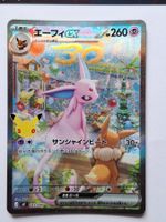 Pokémon Espeon ex / Psiana 30th Celebration JP 043/040