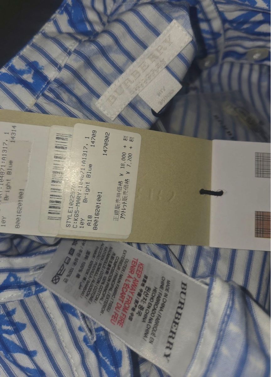 Burberry Blusen: Burberry Cotton Blouse – Neu (gemäss Beschreibung) aus St.Josefen von lop_lh8d 2