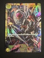 One Piece - Charlotte Katakuri - OP03-123 🇯🇵