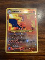 Charizard Premium File 2 Promo No. 006 Japanisch