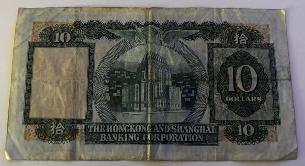 Banconote: Hong Kong 10 Dollars 1971 – Usato da Algetshausen venduto da Carrhard 1