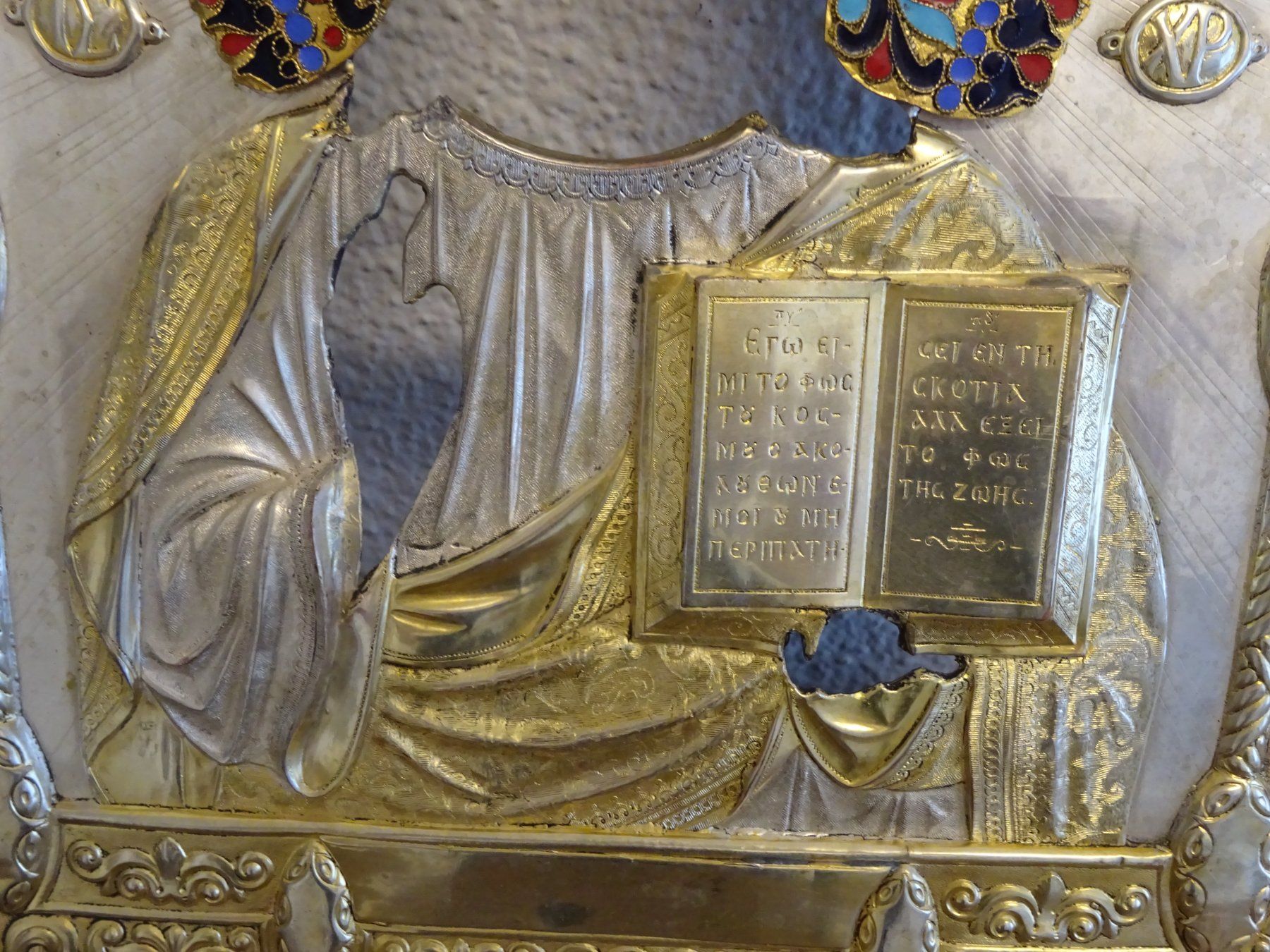 Gemälde: Altes Oklad mit Cloisonné / Pantokrator – Gebraucht aus Oetwil am See von Golfsud 3