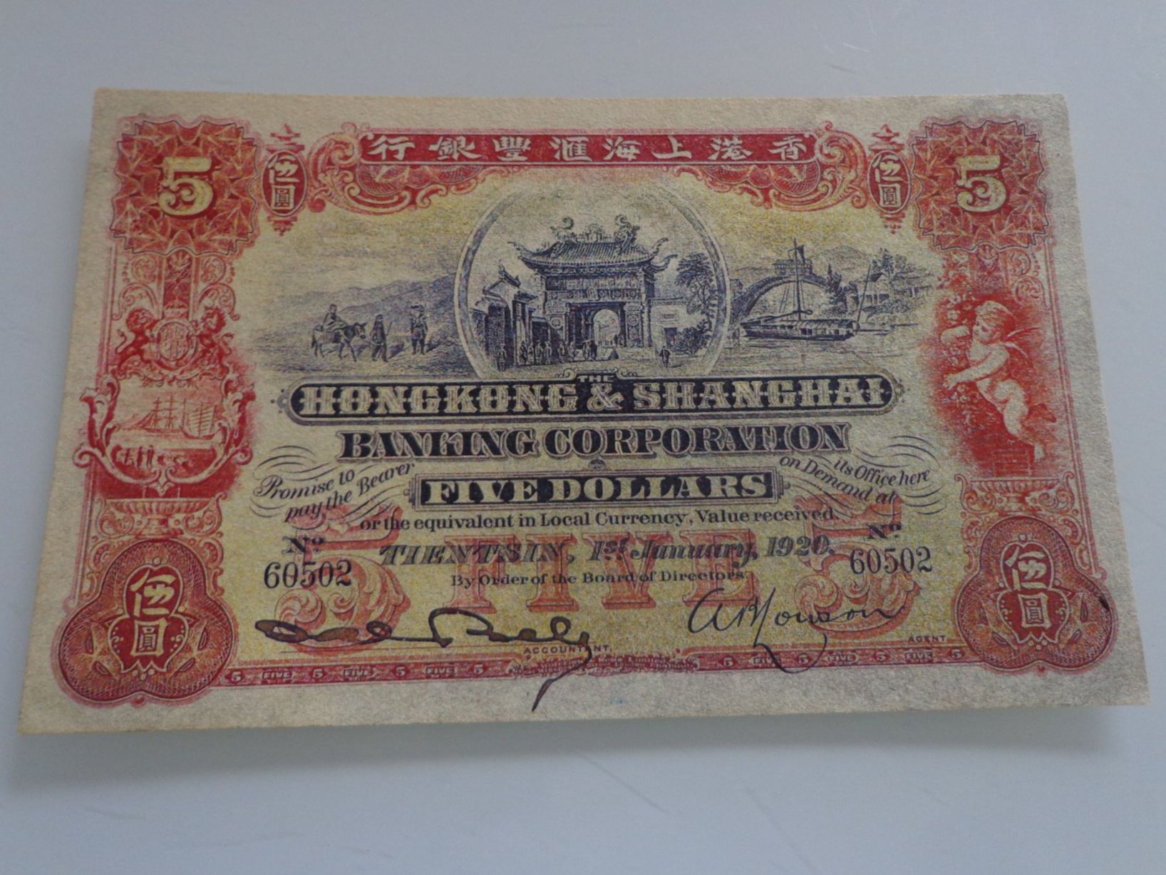Banconote: Banknote aus HongKong – Usato da Schönenwerd venduto da beibei01