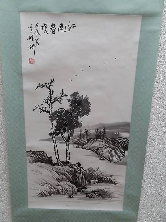 Gemälde: Chinesisches Rollbild, Tuschmalerei, Landschaft – Neu (gemäss Beschreibung) aus Locarno von Sicabe 1