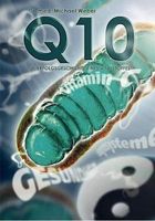 Q10 - Die Erfolgsgeschichte eines Vitalstoffes