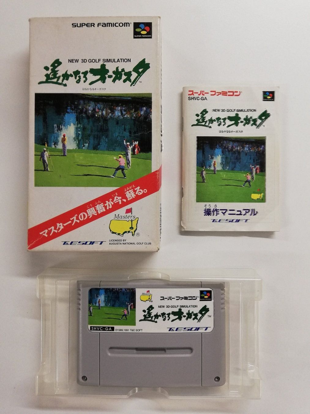 Nintendo Giochi: Golf Masters / Nintendo Superfamicom – Usato da St. Gallen venduto da zorro_dc 2