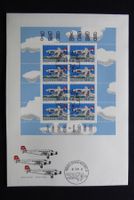 (F476) FDC 1988: Pro Aero Kleinbogen FO49