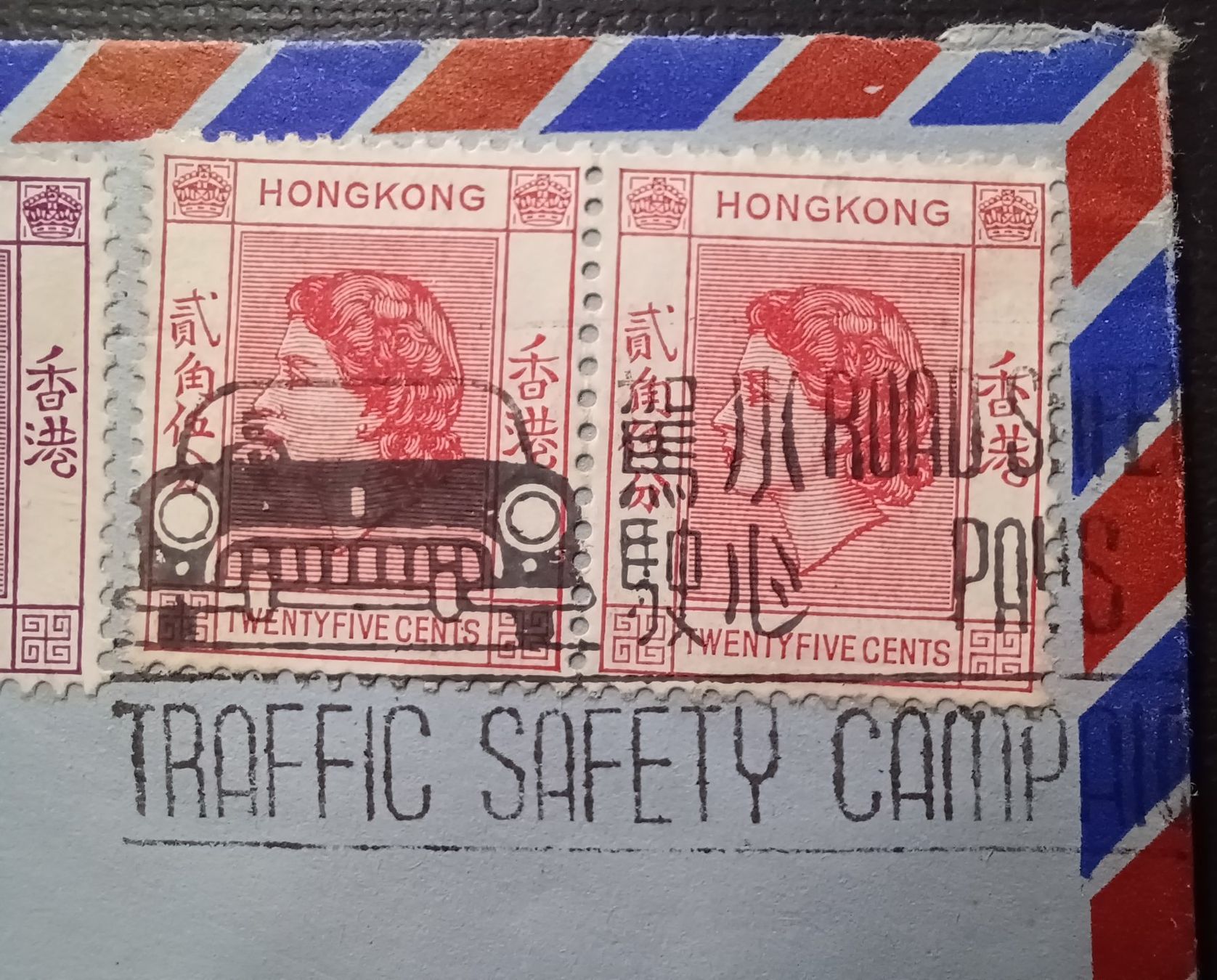 Tutti i francobolli: Briefmarken  Hongkong 1955 Luftpost – Usato da Aarau Rohr venduto da mgvw 1