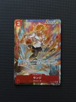 Sanji ST21-003