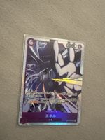 OP TCG - OP15-060 JP