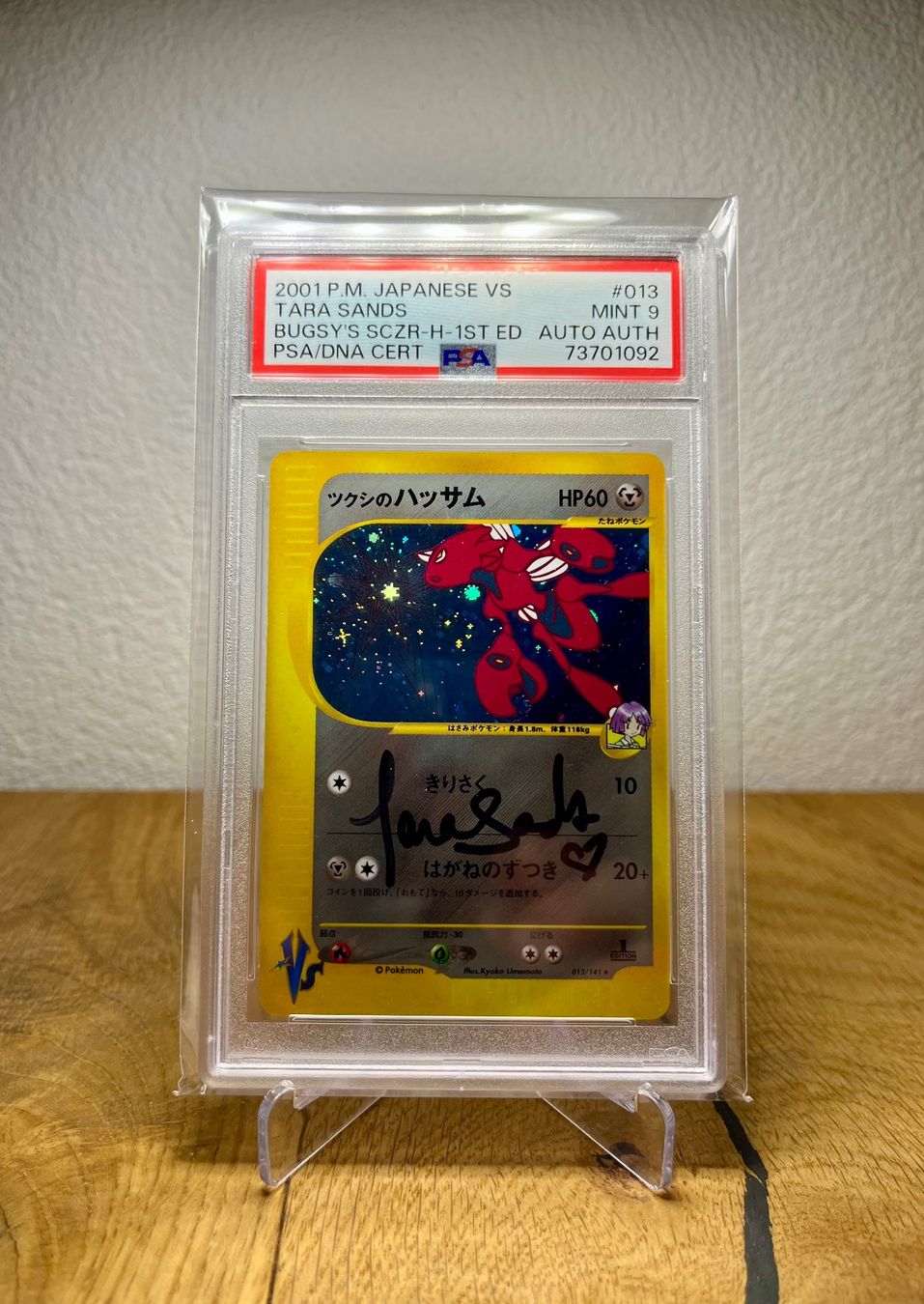 Pokémon Sammelbilder & Trading cards: 2001 Japanese VS Bugsy Scizor Mint 9 PSA/DNA – Gebraucht aus Liebefeld von lyluth