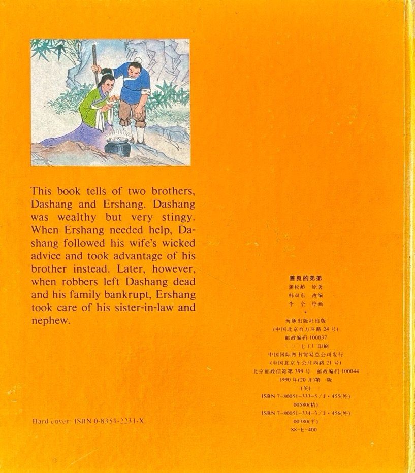 Libri: The Kindhearted Brother – Usato da Sarnen venduto da Livres 1