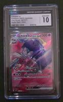 POKEMON 💎 PSA /CGC 10 💎 Trinkaton ex 087/071 Clay Burst JP