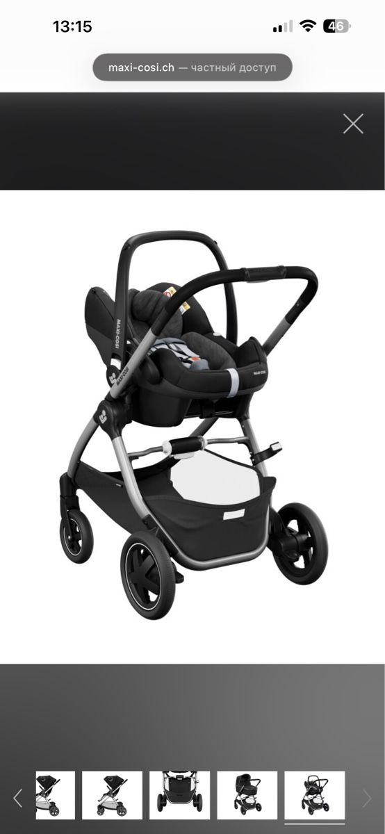 Maxi-Cosi Carrozzine: Maxi Cosi Adorra 2 – Usato da Blonay venduto da art_7f87 9