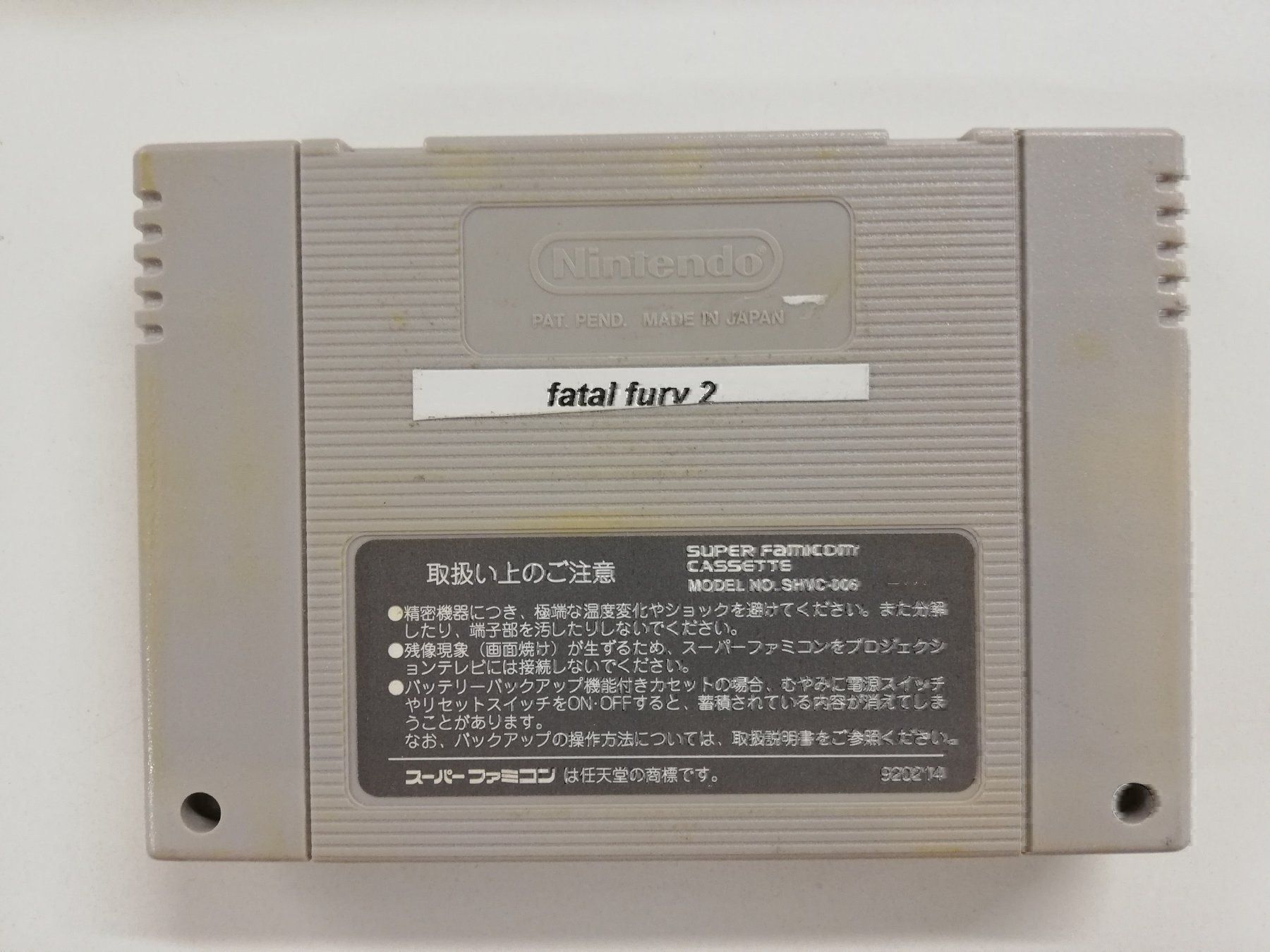 Nintendo Spiele: Garou Densetsu 2 / Fatal Fury 2 / SFC – Gebraucht aus St. Gallen von zorro_dc 1