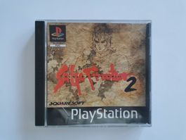 Saga Frontier 2 (PSX/PAL)