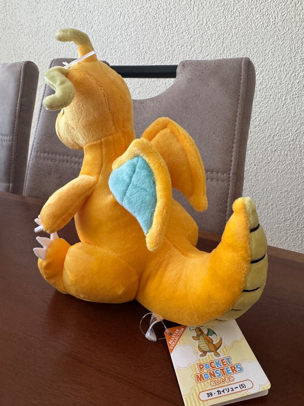 Pokémon Statuette: Pokémon Plüsch - Dragonite 18cm – Nuovo e nell'imballaggio originale da Kloten venduto da min5 2
