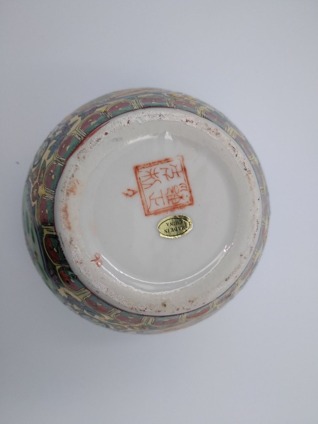 Vasi & Recipienti: Chinesische Vase – Nuovo (secondo la descrizione) da Bäch SZ venduto da Swissy46 7