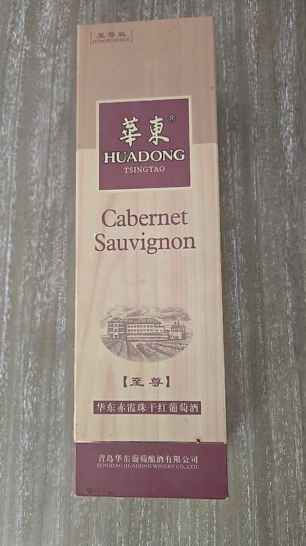 Vino: Alter Cabernet Sauvignon Wein – Usato da Monteggio venduto da trasfermikel 2