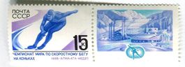 Briefmarken "Sport". UdSSR